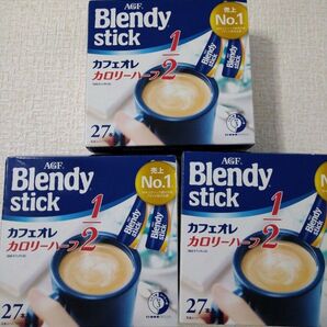 ブレンディ スティック カフェオレカロリーハーフ ステック 微糖 AGF カロリーハーフ ブレンディスティックカフェオレ