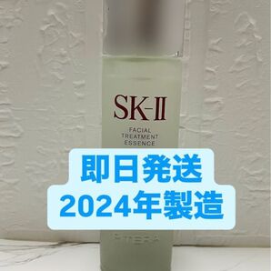 7/20までの限定セール!早い者勝ち!SK-II フェイシャルトリートメントエッセンス 230ml