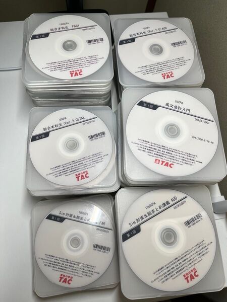 USCPA TAC 総合本科生コース 本科DVDまとめ売り 米国公認会計士