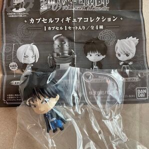 鋼の錬金術師 カプセルフィギュアコレクション ロイ・マスタング