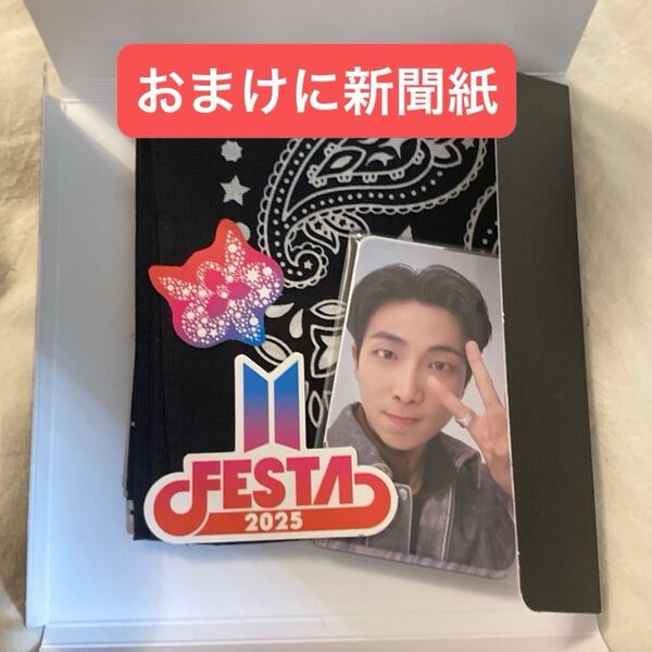 BTS 防弾少年団 トレカ韓国 BTS FESTA フェスタ入場限定 入場者特典 公式Army zone アーミーゾーン