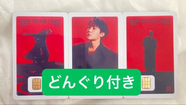 BTS j-hope ソウルコン 限定 NAMANE カード トレカ hope on the stage どんぐり