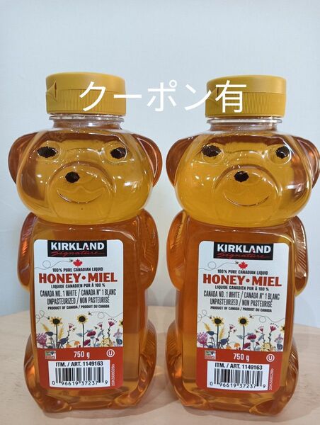 おりがみ1枚つき カークランド ハニーベア はちみつ コストコ 750g 2個セット