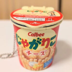 【新品】じゃがりこゲーム★キーホルダー