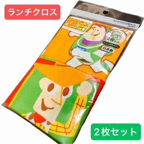 【新品☆2枚セット】ディズニー トイ・ストーリー ランチクロス 約43×43cm 日本製