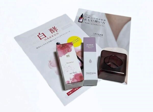 ■即日発送■新品・未開封品■ナチュラルガーデン 白酵 シワ改善 NA美容液 ナイアシンデュオ 30ml+スポイト+スタンドつき■