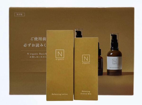 ■即日発送■新品・未開封品■宅急便送料無料■Nオーガニック Basic バランシング ローション&エッセンスミルク 2点セット■