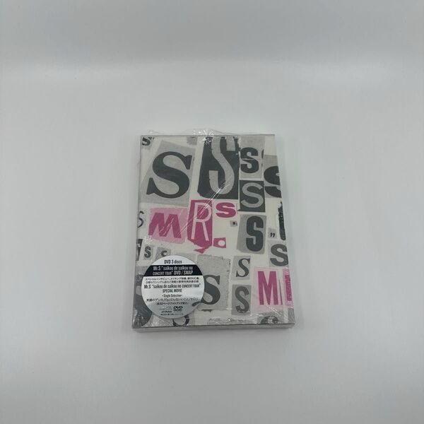 SMAP Mr.S "saikou de saikou no CONCERT TOUR" DVD