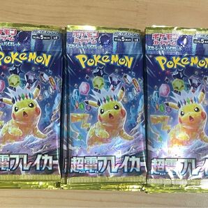 超電ブレイカー36パック 簡易重量サーチ済み ポケモンカードゲーム