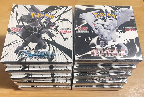 新品未開封ブラックボルト5BOX ホワイトフレア5BOX シュリンク付き ワンオーナー品ポケモンカードゲーム