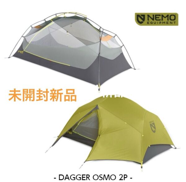 未開封新品 NEMO ニーモ ダガーオズモ 2P 純正フットプリント付 キャンプ 登山 山岳
