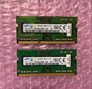 PC3L-12800S-11-12-B4. 4GB memory 2 sheets 