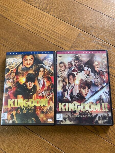 キングダムdvd レンタル落ち運命の炎 遥かなる大地へ バラ売り不可