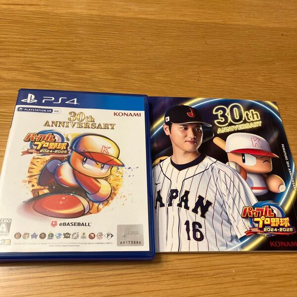 PS4 パワプロ2024-2025 30周年記念 大谷選手早期購入特典
