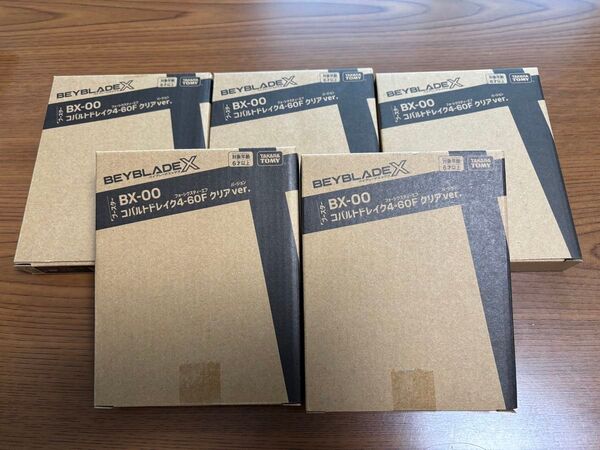 ベイブレードX コバルトドレイク4-60F クリアVer 5セット