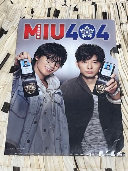 MIU404 クリアファイル ファミリーマート限定 どん兵衛コラボ企画 綾野剛 星野源 ドラマ タレントグッズ 推し活