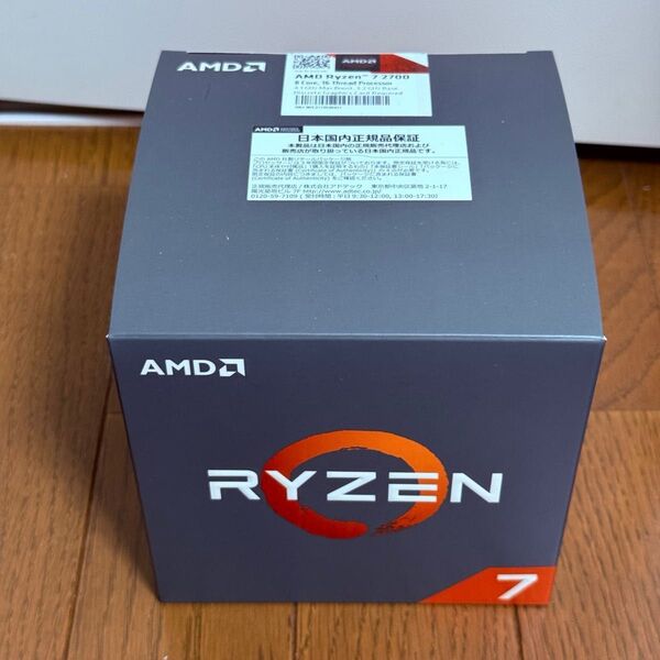【新品未開封!】AMD CPU Ryzen 7 2700 YD2700BBAFBOX 【日本国内正規品保証シール付き!】