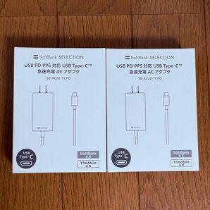 SoftBank PD対応 USB Type-C 急速充電ACアダプタ 2個セットSB-AC22-TCPD【新品未開封!】