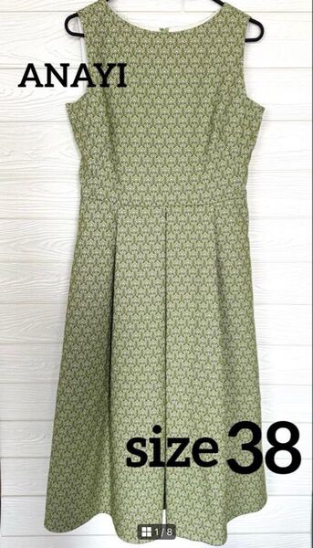 新品タグ付きANAYI ペイブリーズ柄 ノースリーブロングワンピース size38 グリーン系