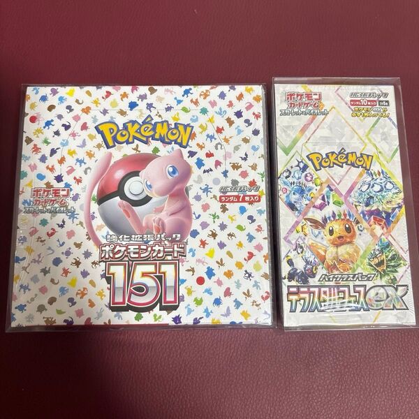 シュリンク付き未開封BOXまとめ売り ① ポケモンカード151 ②テラスタルフェスex ★2BOX