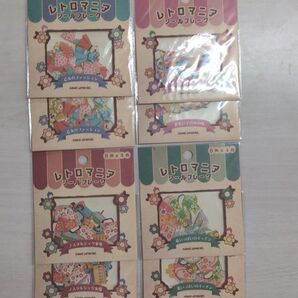 レトロマニア シールフレーク カミオジャパン 8袋