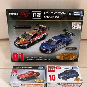 トミカくじ R賞 P賞 T賞 新品未開封