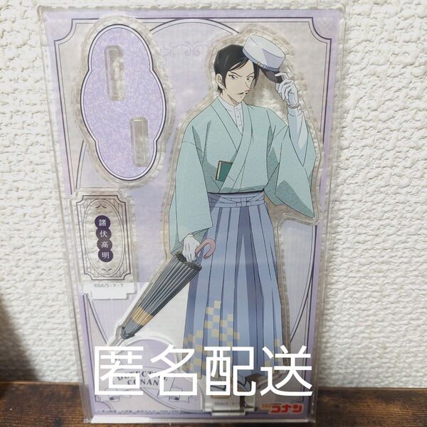 名探偵コナン アクリルスタンド 街歩き 着物STYLE 諸伏高明