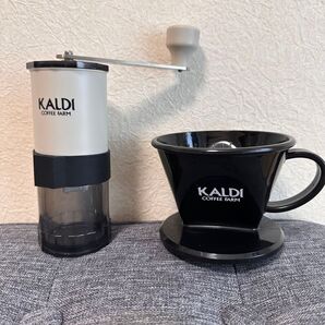 KALDI コーヒーミル&ドリッパーセット 2個セット