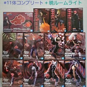 【新品】ナルト 疾風伝 VIBRATION STARS EFFECTREME 暁 プロジェクト コンプリート ルームライト 12点