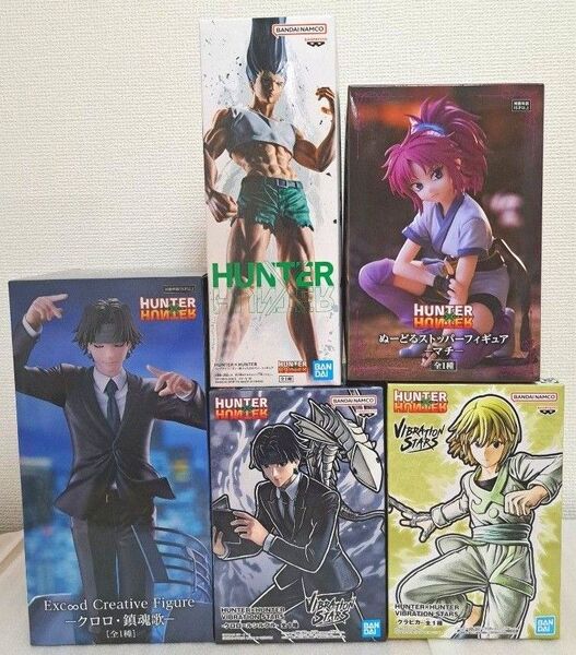 【※新品、未開封】HUNTER×HUNTER プライズ フィギュア 5点セット ゴン クロロ クラピカ マチ
