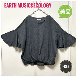 ★美品★earth music&ecologyフレア袖カットソー グレーFREE