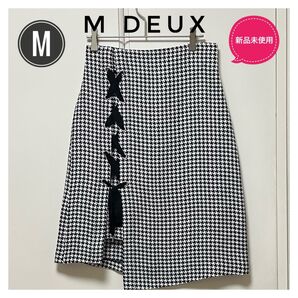 ★新品未使用・定価7,400円★ M deuxエムドゥ千鳥格子スカートサイズ38