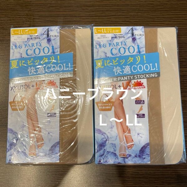 Fukuske LEGPARTYCOOLサマーパンティストッキング L〜LLハニーブラウン【4足組2点セット】UV対策夏用新品
