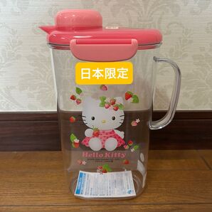 【特価!日本限定!】ハローキティ 冷水筒 冷茶ポット ウォーターポット 1点