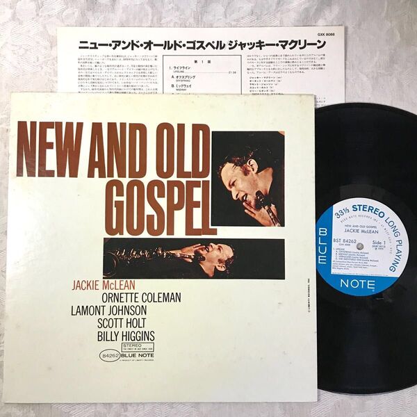 ジャッキー・マクリーン ニュー・アンド・オールド・ゴスペル オーネット・コールマン ブルーノート ジャズ アナログ LP レコード