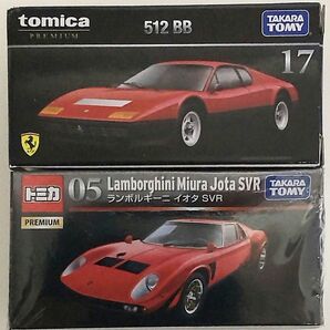 トミカプレミアム 512BB&イオタSVR 2台セット
