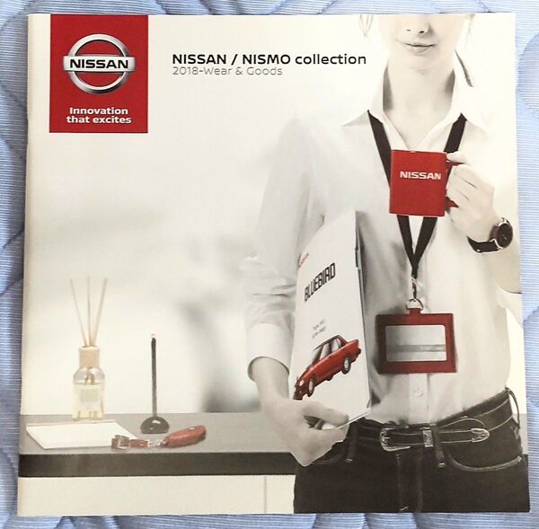 Nissan NISMO コレクション 2018 ウェア・グッズ