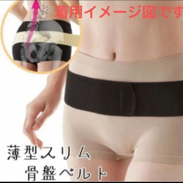 ダイエットサポーター 骨盤ベルト サポーター 着圧 加圧 引き締め ダイエット スリム 腰ベルト 夏痩せ くびれ ウエストベルト