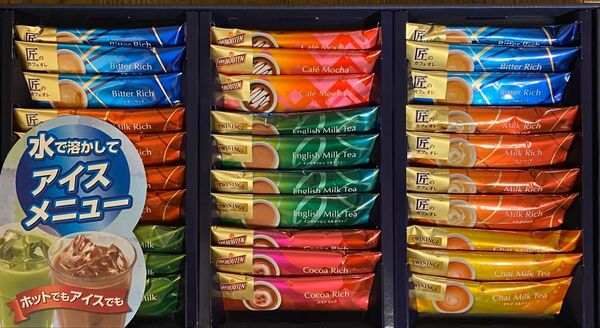 スティック カフェオレ、ココアなど詰め合わせ 30本 アイス、ホット兼用