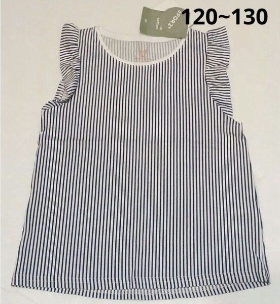 【新品タグ付き】キッズ 女の子 トップス ノースリーブス ストライプ 袖フリル H&M 120~130