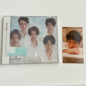 【未開封】SexyZone すっぴんKISS からくりだらけのテンダネス 通常盤 初版