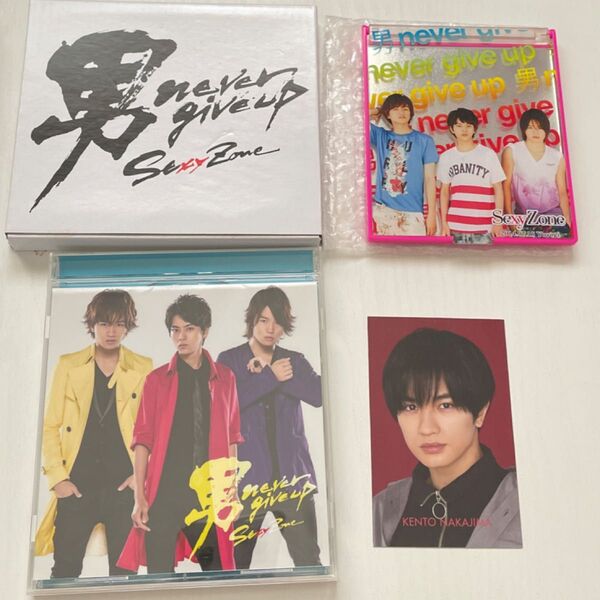 【美品】SexyZone 男 never give up ショップ盤 代々木限定 CD ミラー セット おまけ付き