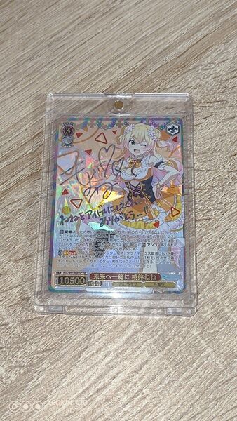 ヴァイスシュヴァルツ 未来へ一緒に 桃鈴ねね SSP ホロライブ hololive サイン