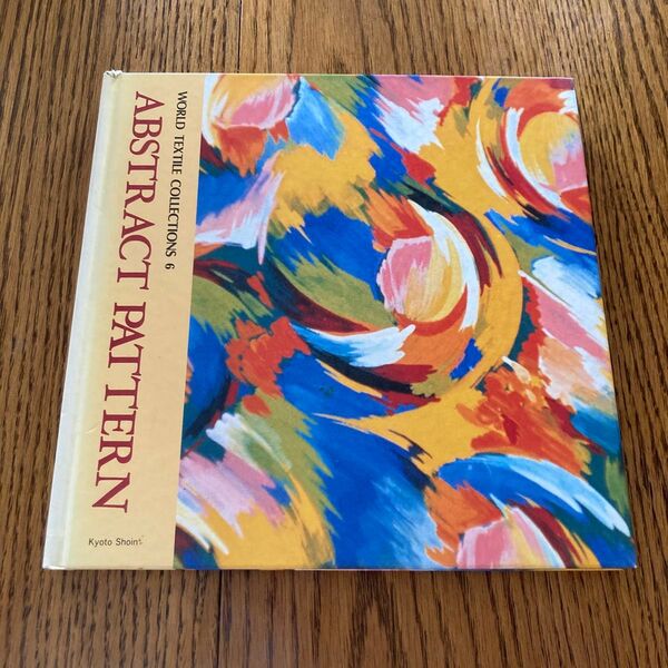 World Textile Collections 6: ABSTRACT PATTERN アートブック