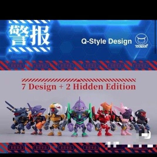 【海外限定】エヴァンゲリオン Q-Style(qmsv)ノーマル7体 TOUMA