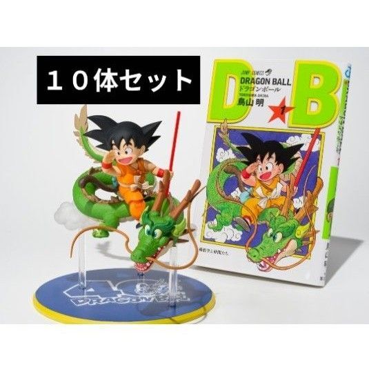 S.H.Figuarts 孫悟空&龍-40周年記念Edition-10体セット