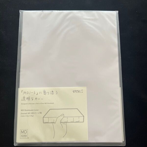 ミドリ MDノートジャーナル A5 1日1ページ 専用 ノートカバー