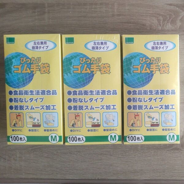 オカモト 左右兼用ぴったりゴム手袋 Mサイズ 100枚入り 3箱セット 作業 極薄 粉なし 天然ゴム 掃除 クリーニング DIY
