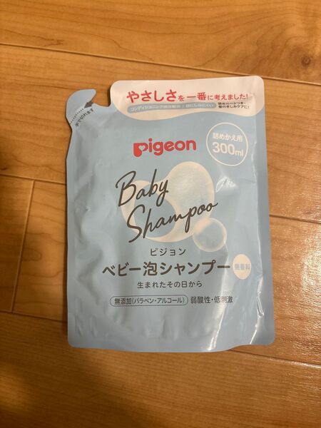 Pigeon ベビーシャンプー 詰め替え用