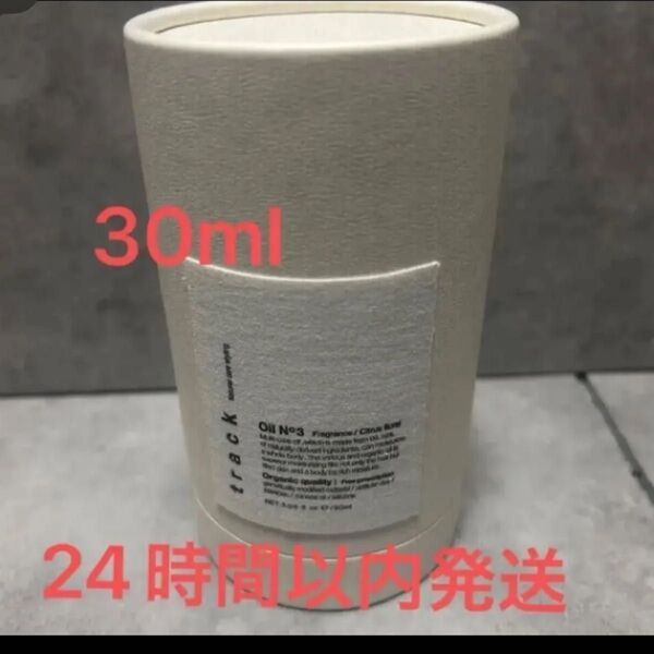 トラックオイル no3 30ml